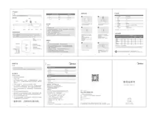 Midea美的 加热腰带HUMW01GY产品货号HUMW01GY